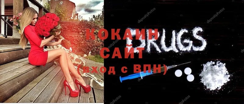 COCAIN Колумбийский  Кандалакша 