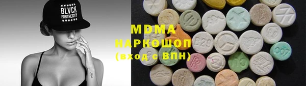 MDMA Premium VHQ Баксан