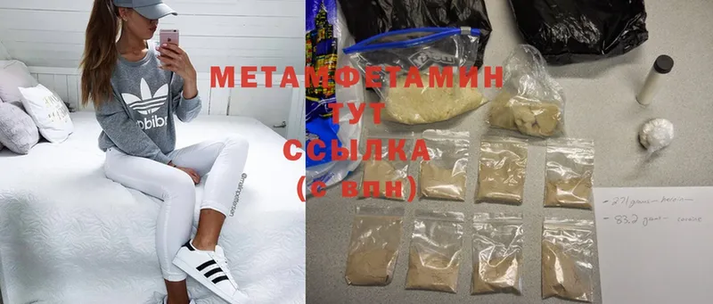 закладка  Кандалакша  МЕТАМФЕТАМИН винт 